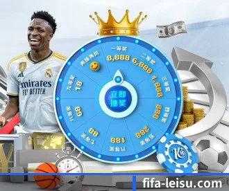 fifa-leisu.com APP